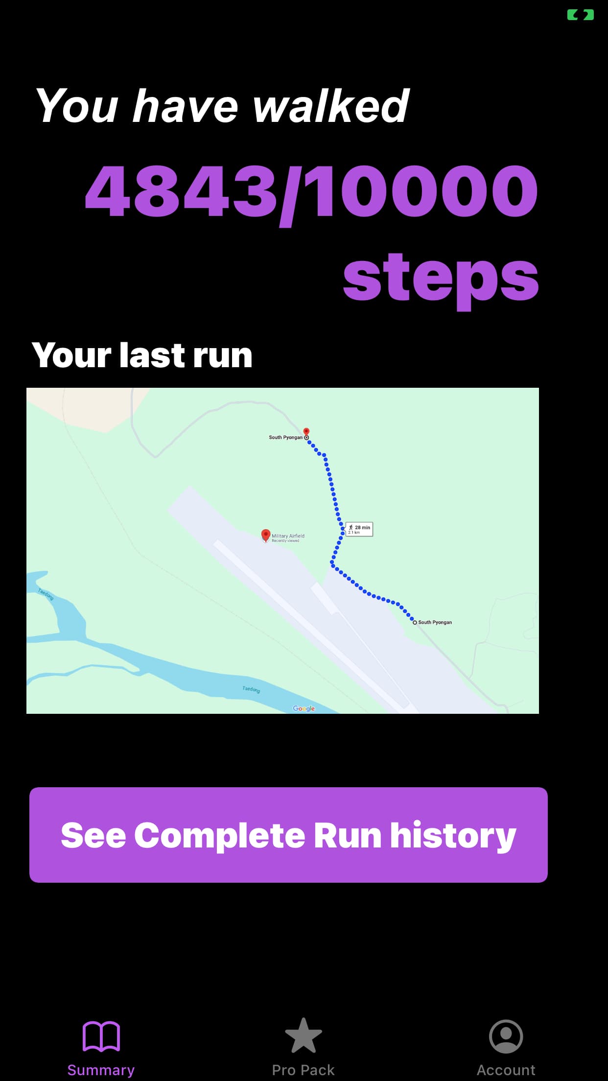 Runtime home screen